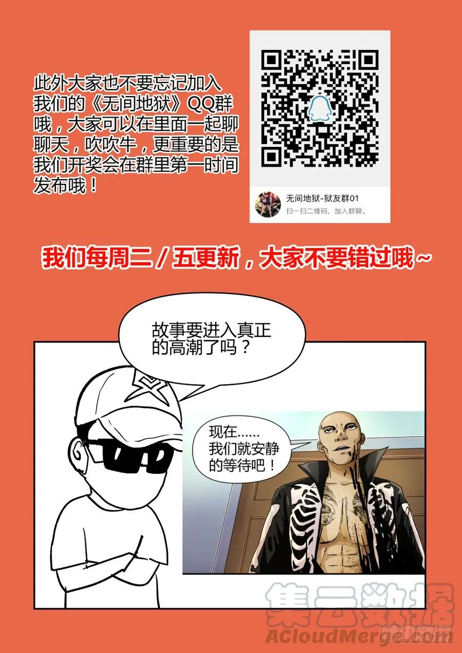 45诊所 第13页