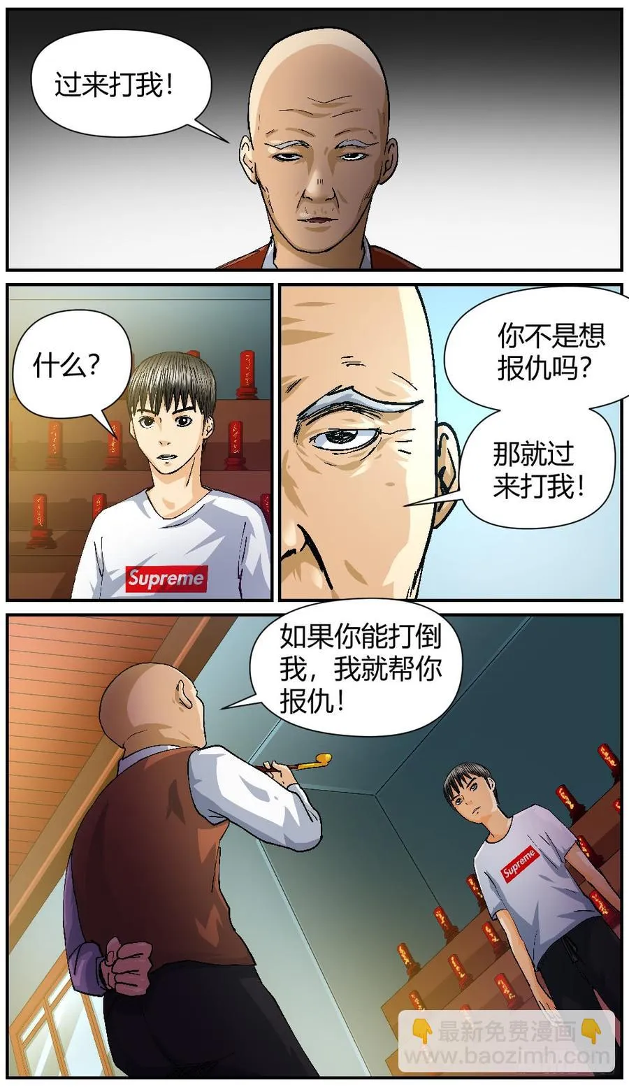 42Dr薛的秘密 第2页