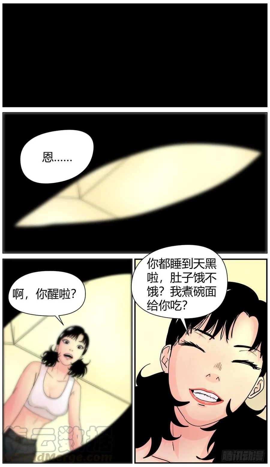 42Dr薛的秘密 第13页