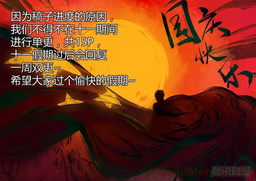 42Dr薛的秘密 第17页