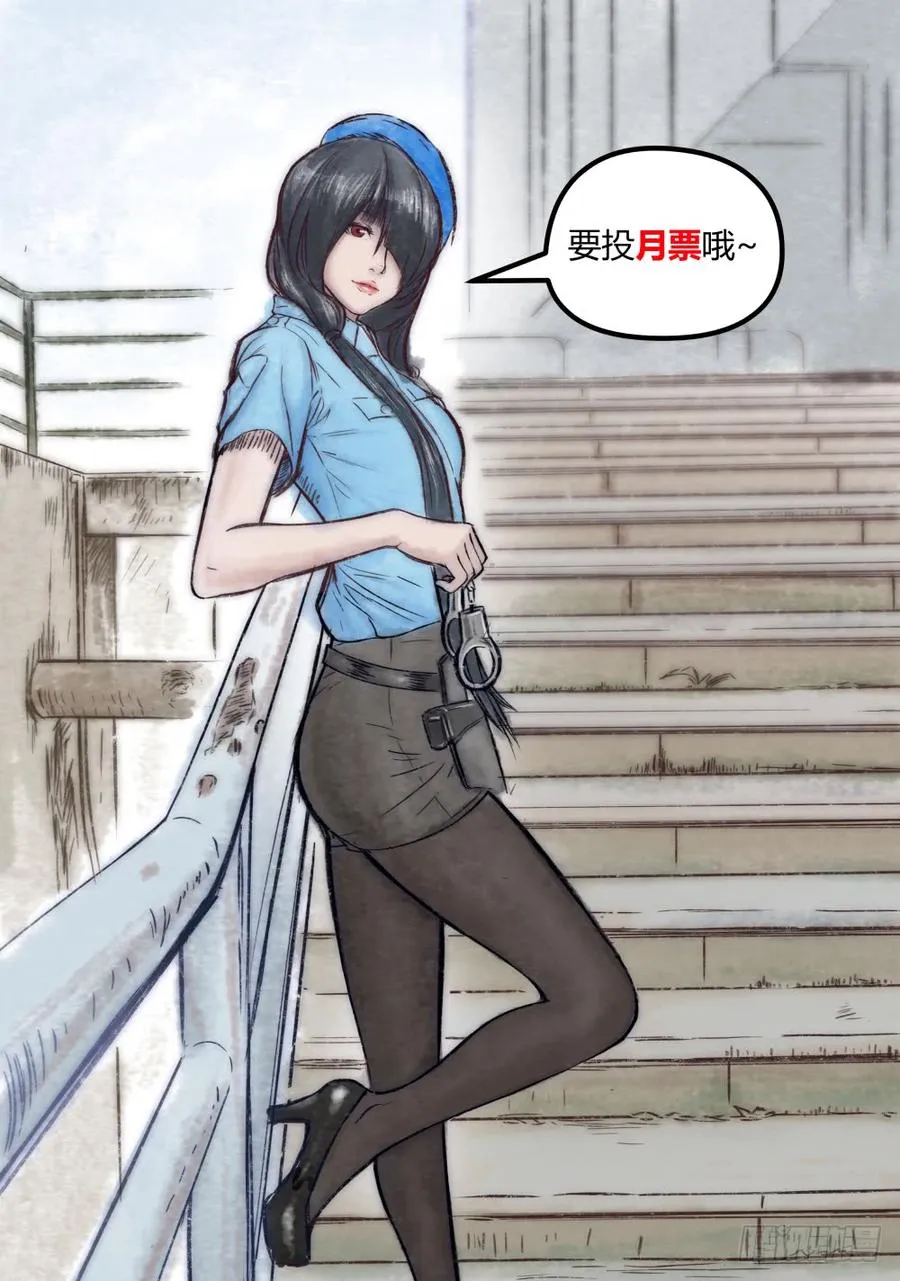 41秘密房间 第12页