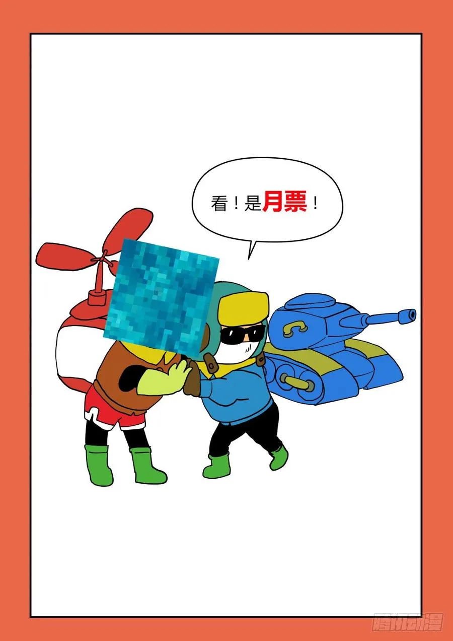 40卢老大的故事（2） 第12页