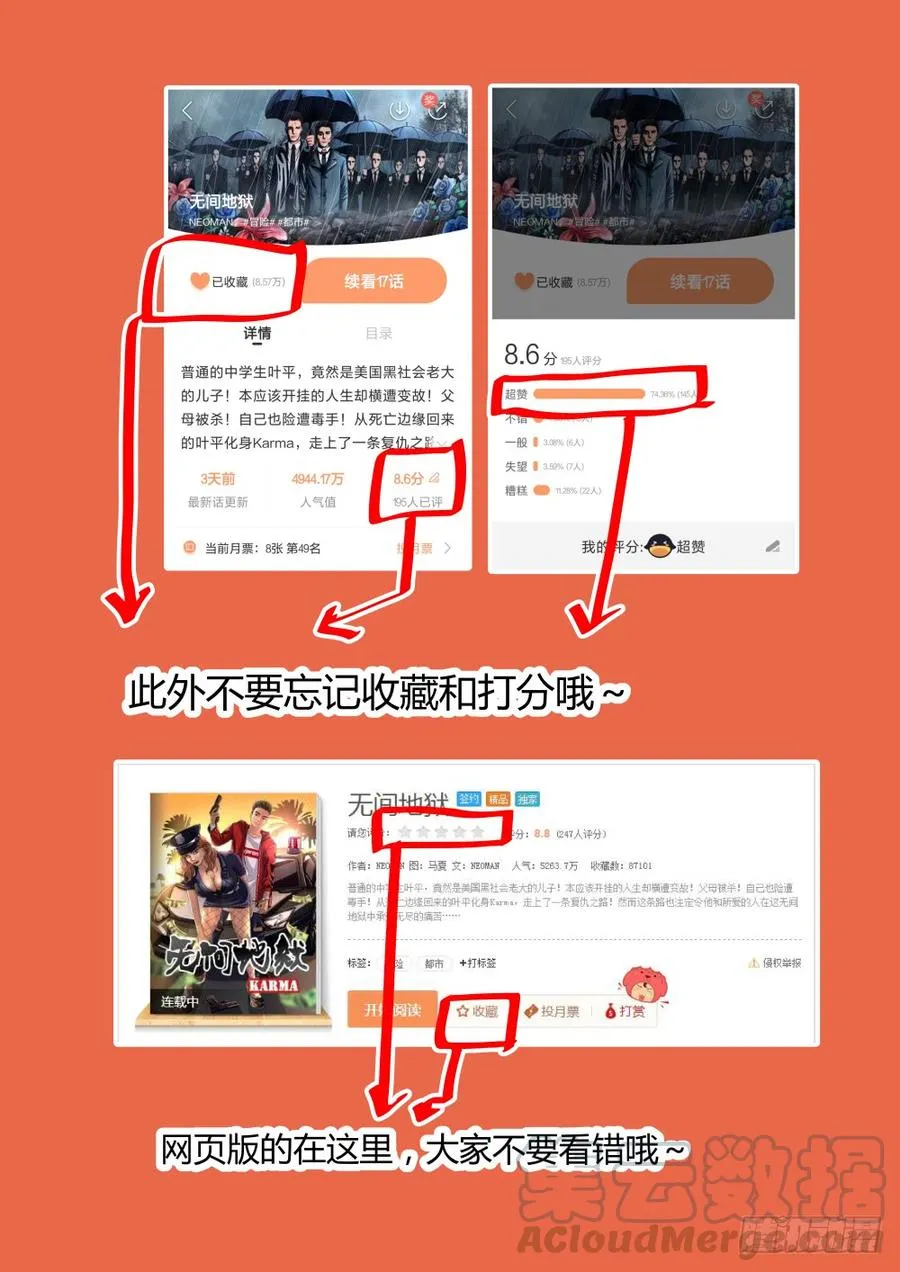 40卢老大的故事（2） 第13页