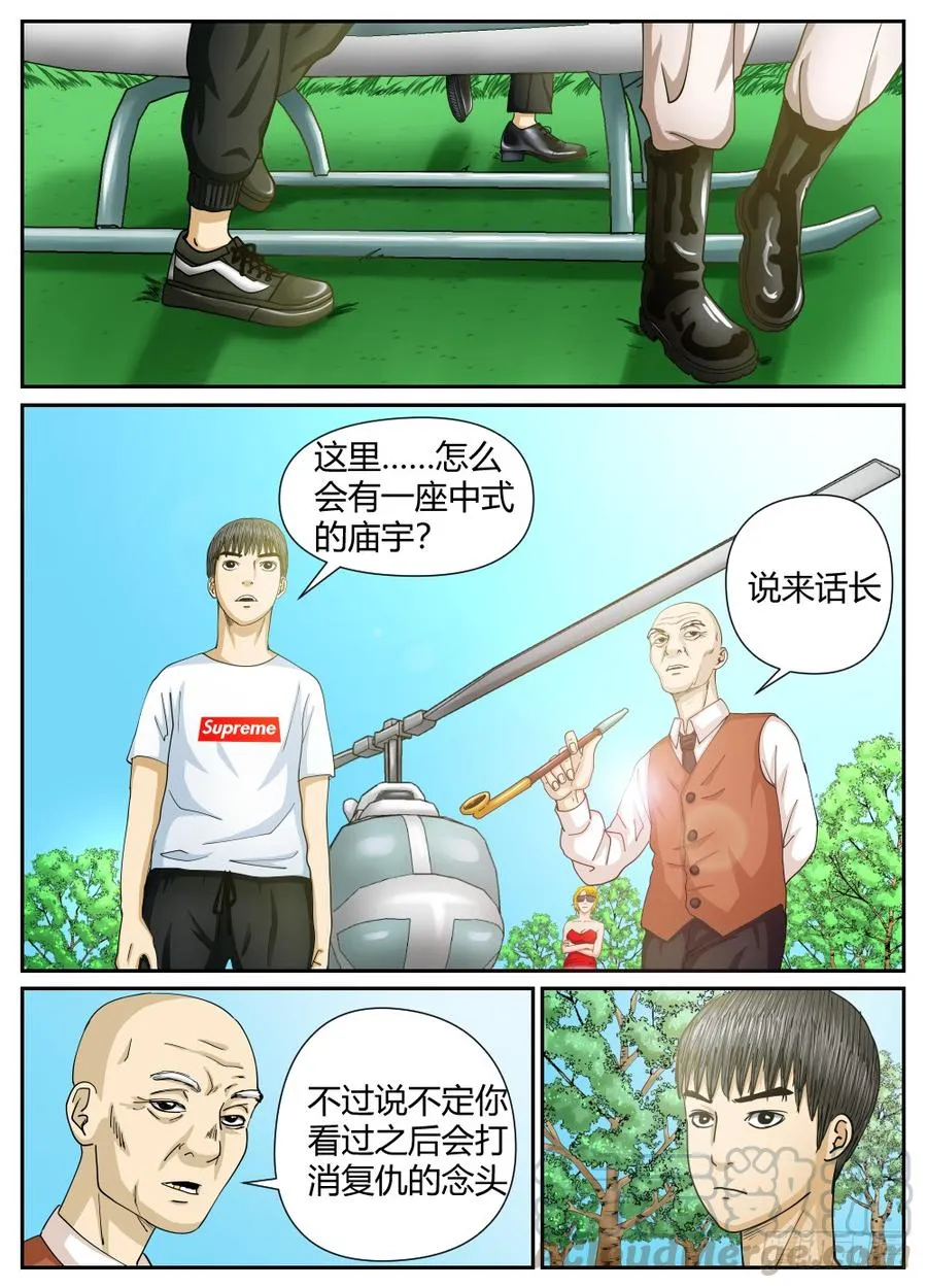 38罪恶的葬身处 第9页