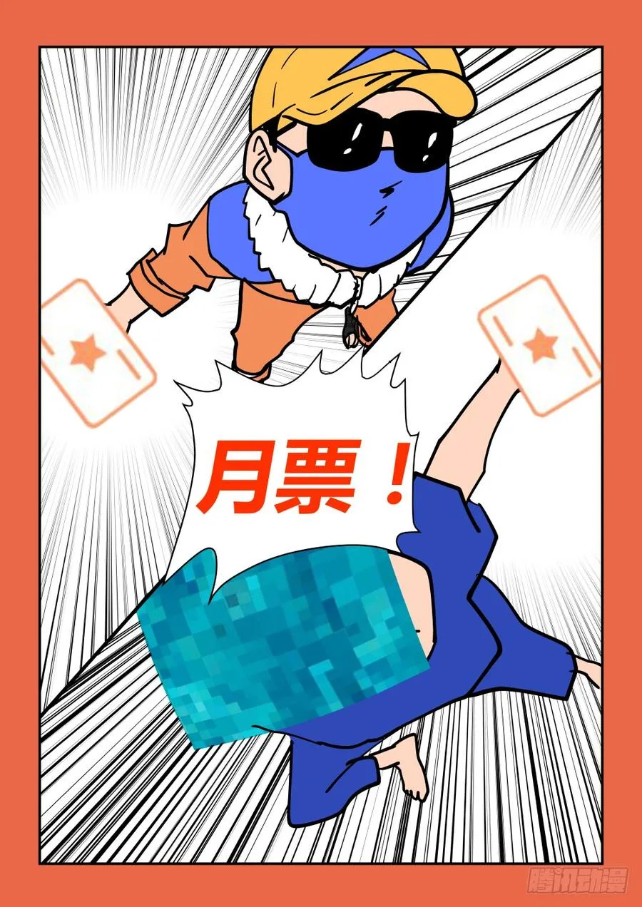 38罪恶的葬身处 第12页