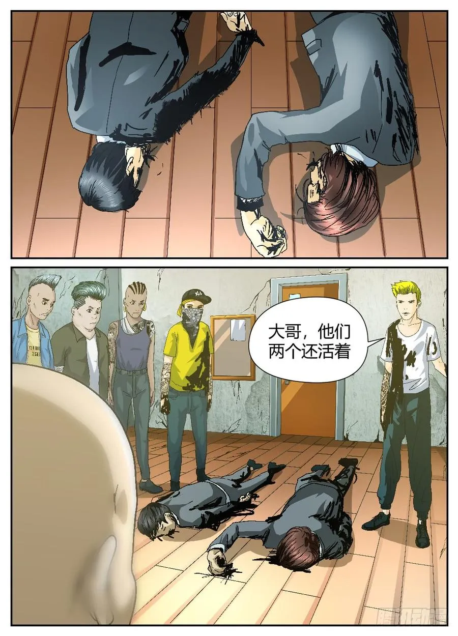 37阮氏兄弟 第2页