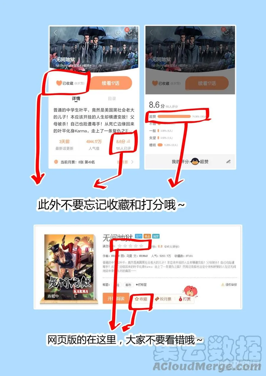 37阮氏兄弟 第13页