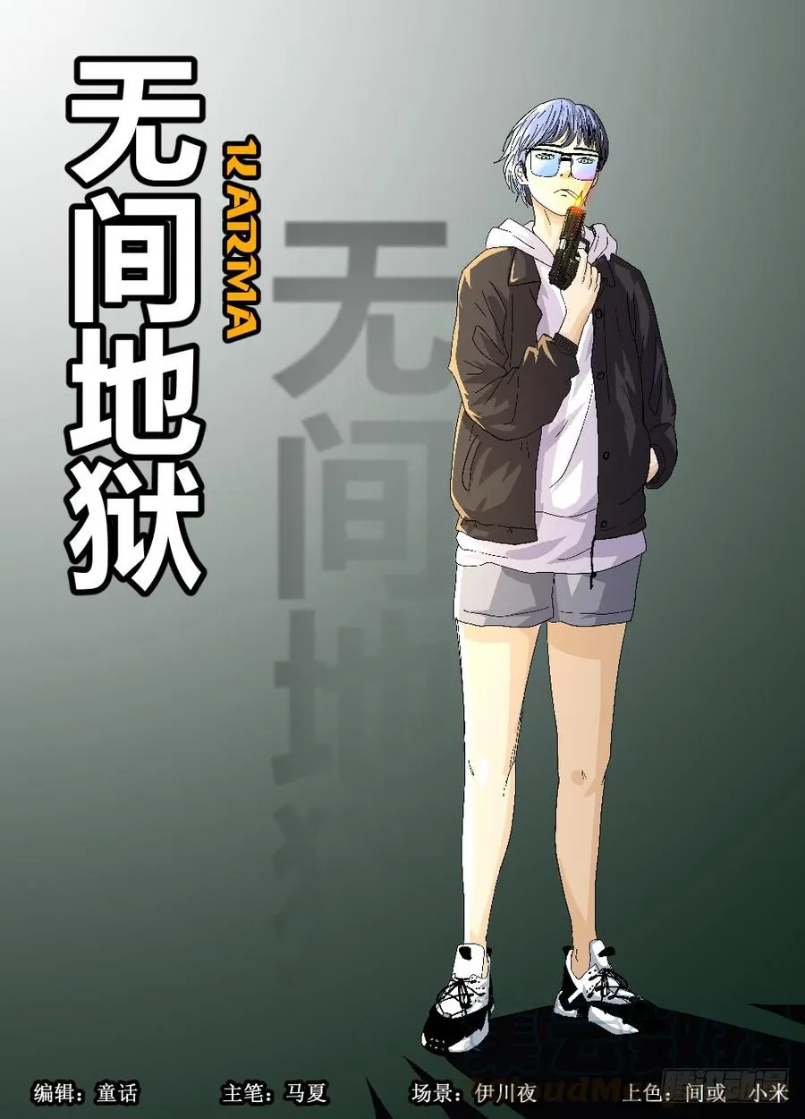 36行动失败！ 第1页