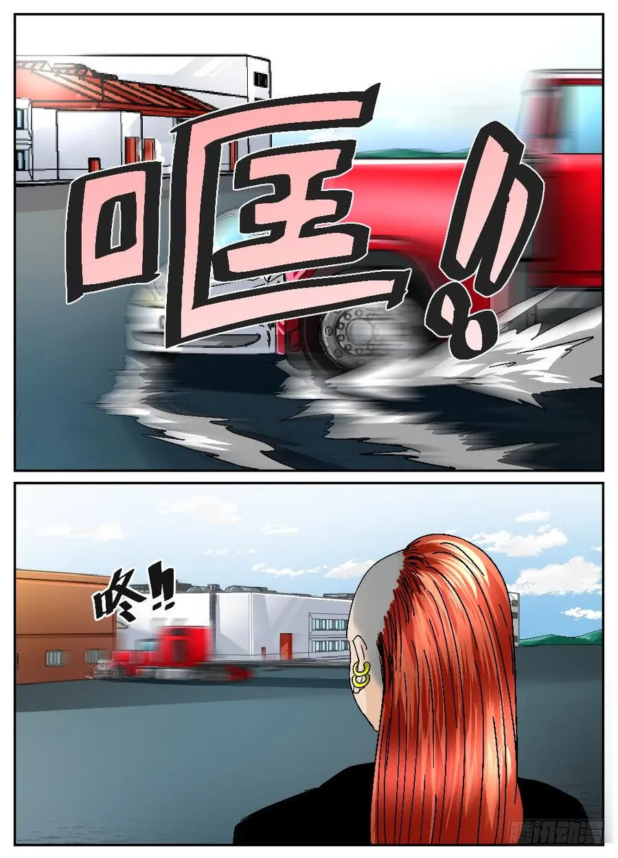 36行动失败！ 第8页