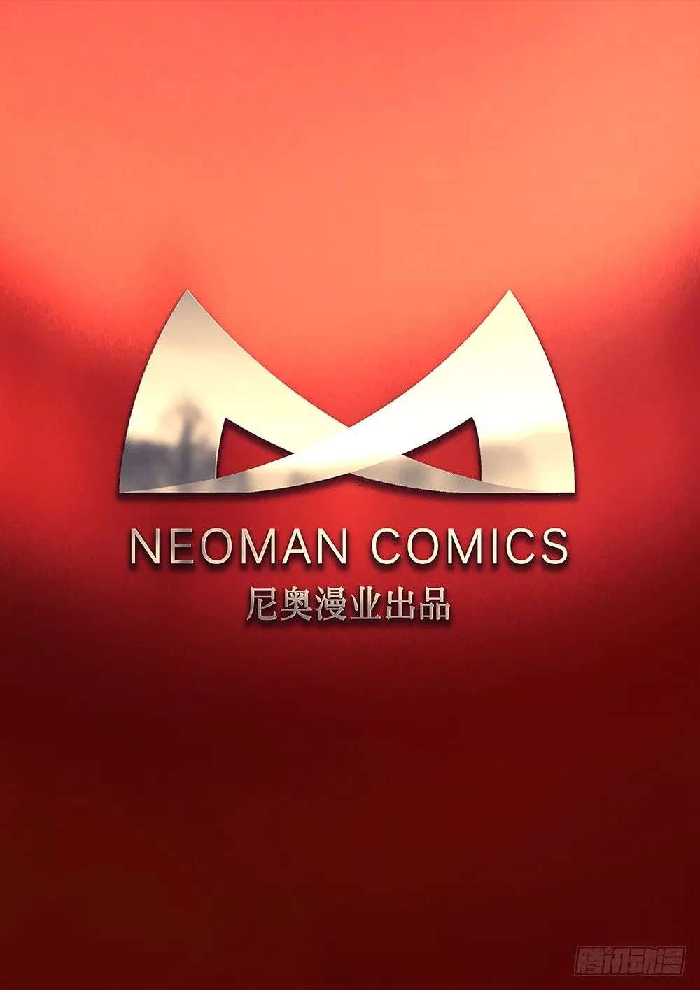 预告 第1页
