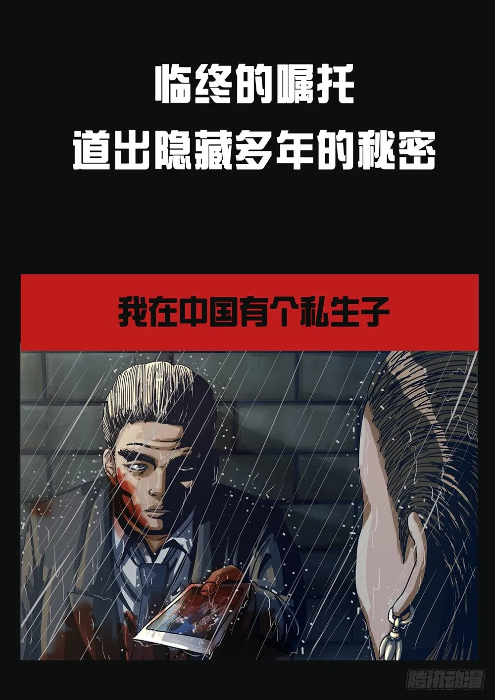 预告 第3页