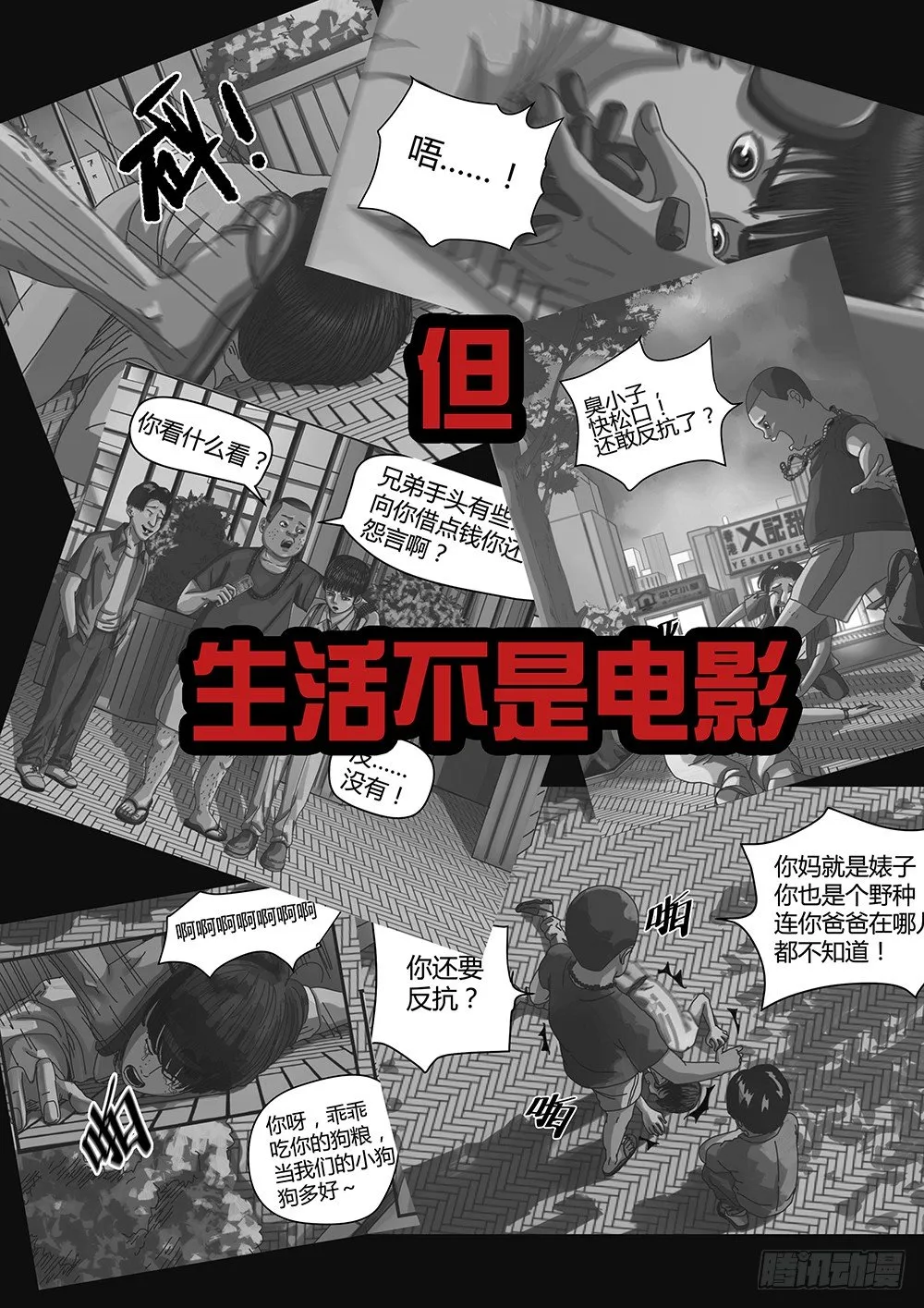 预告 第5页