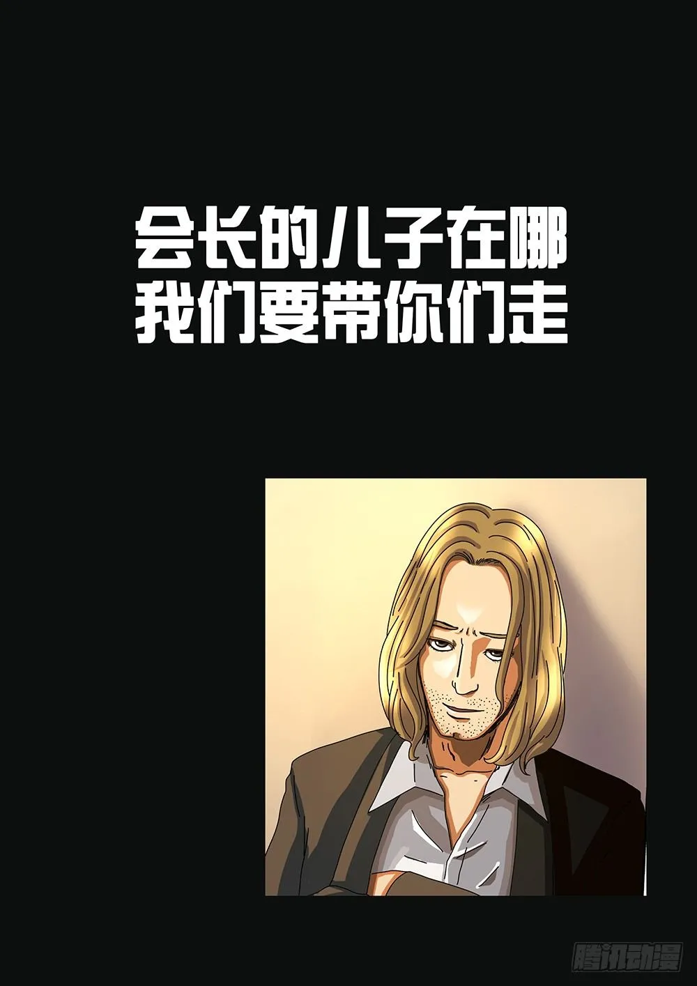 预告 第6页