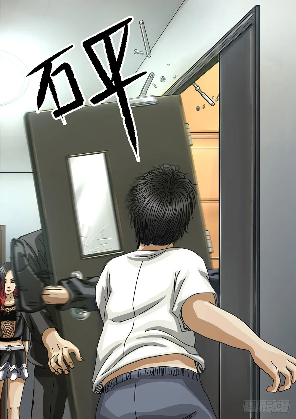 4 绝处逢生01 第13页