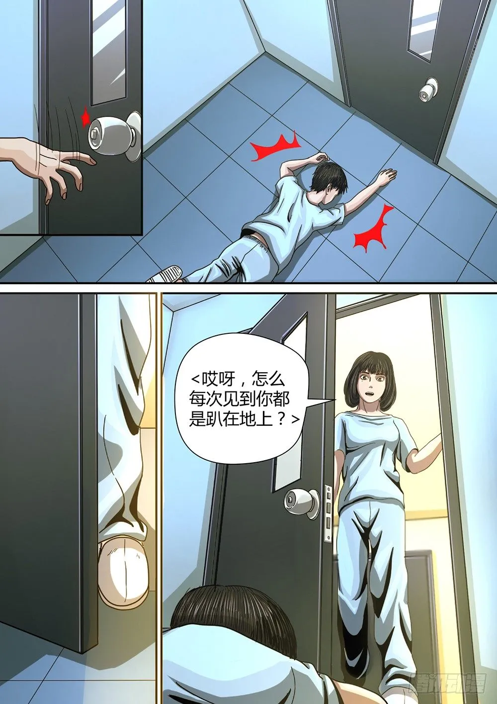7 身世 第15页