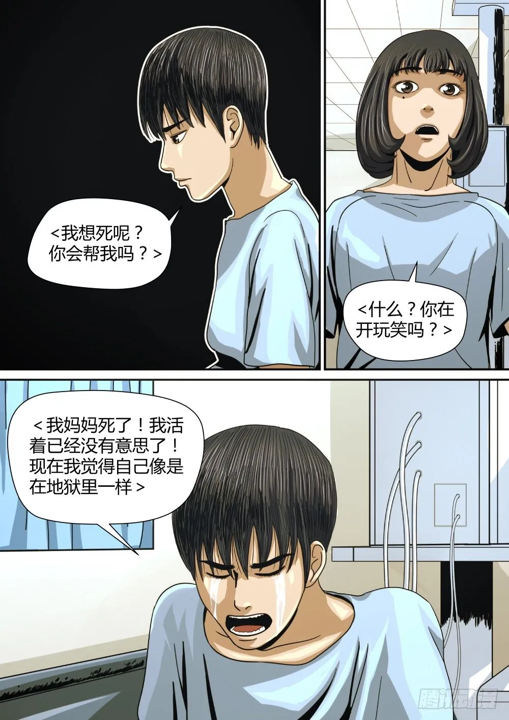 8 涂惠 第4页