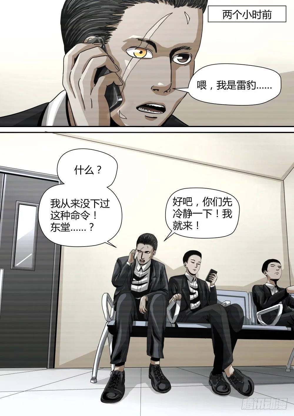 8 涂惠 第10页