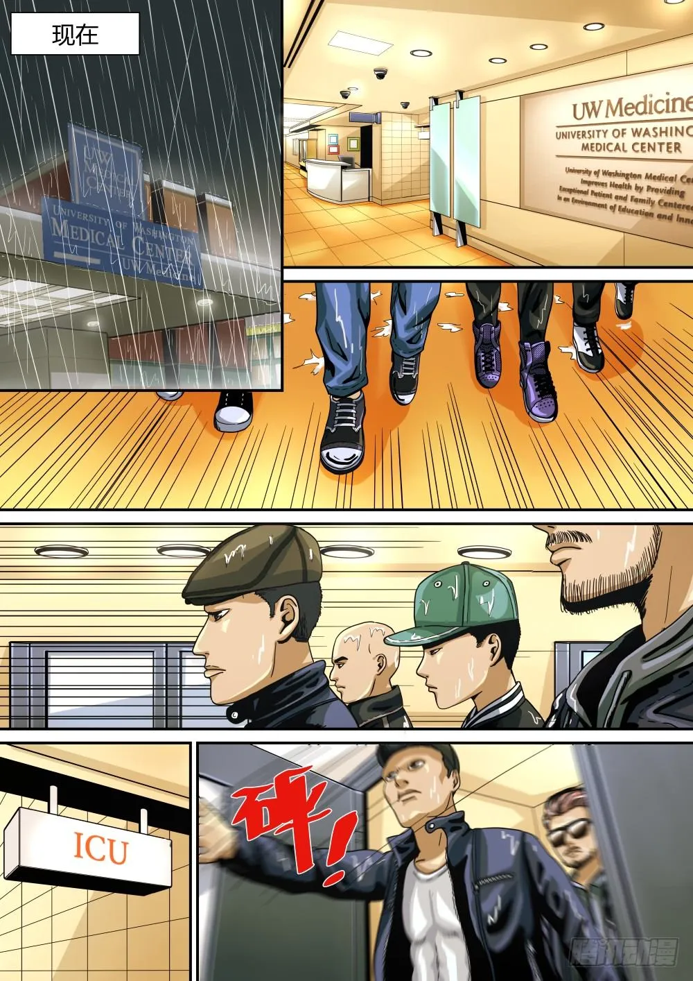 8 涂惠 第13页