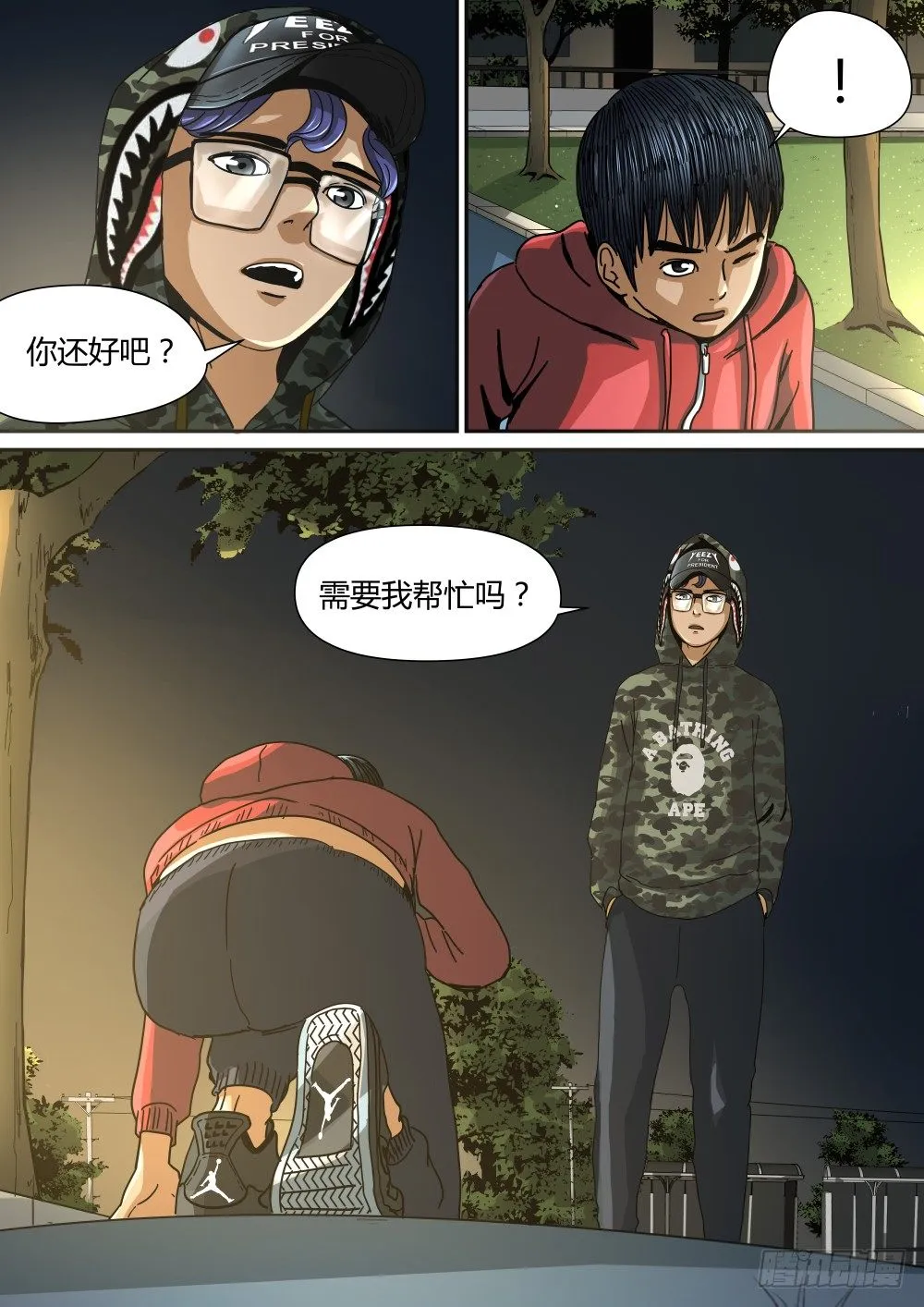 10 杀手的身份 第12页