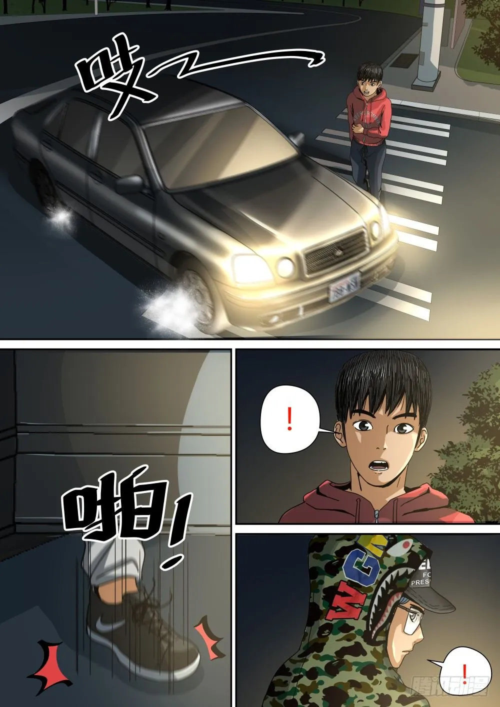10 杀手的身份 第15页