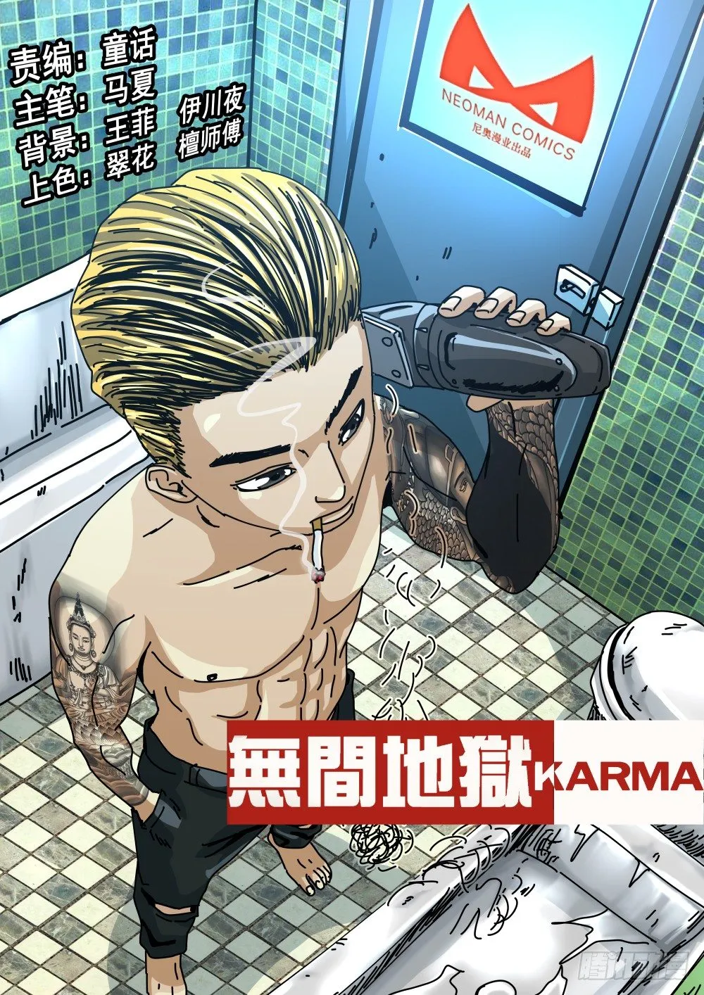 12 Dr薛 第1页
