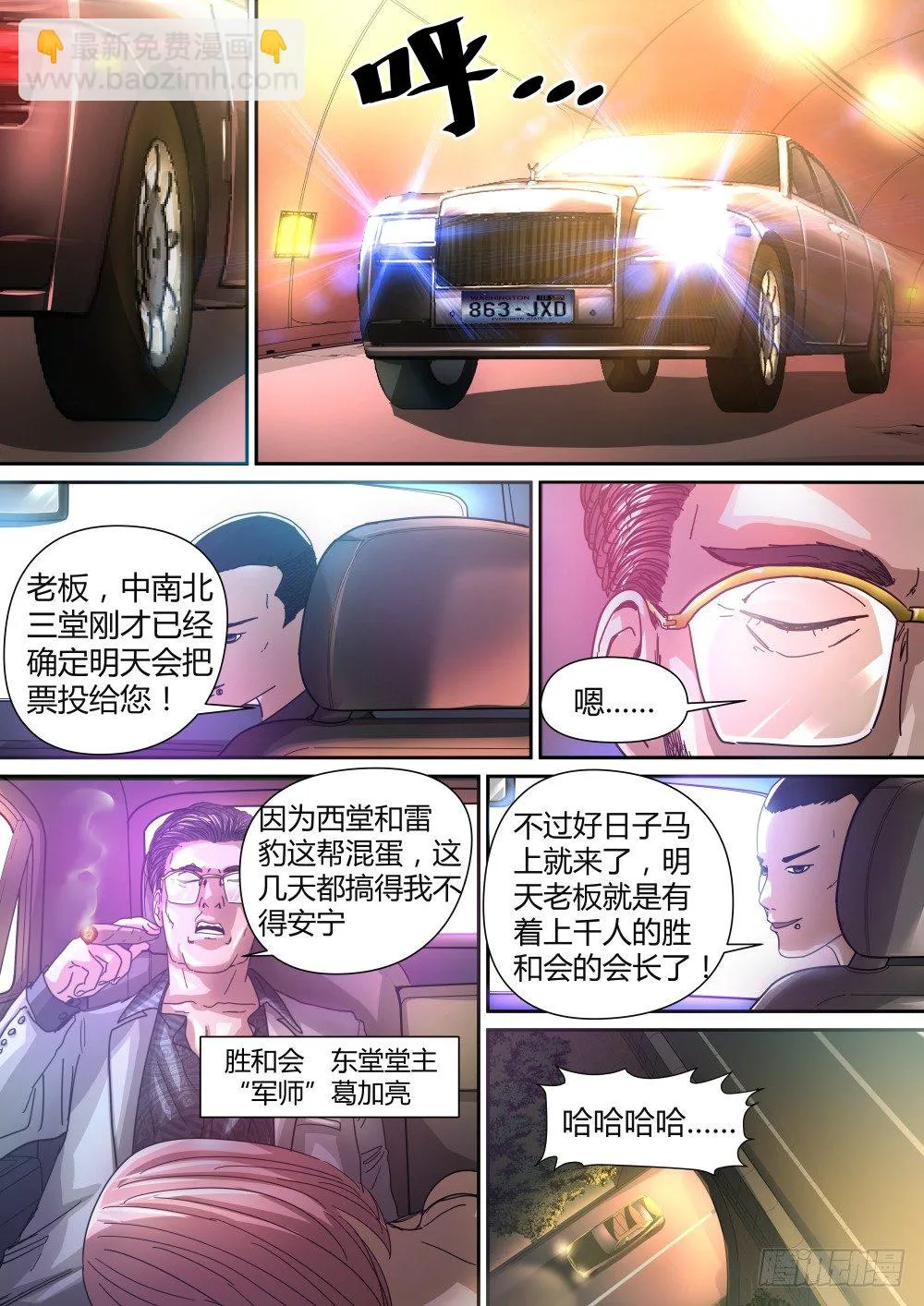 12 Dr薛 第7页