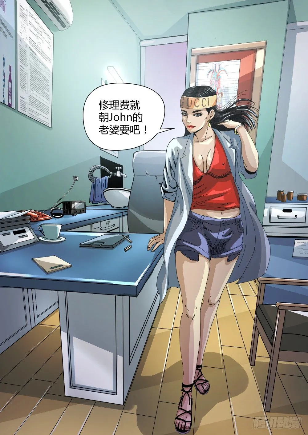 12 Dr薛 第16页