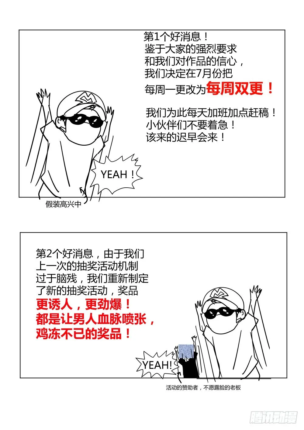 12 Dr薛 第18页
