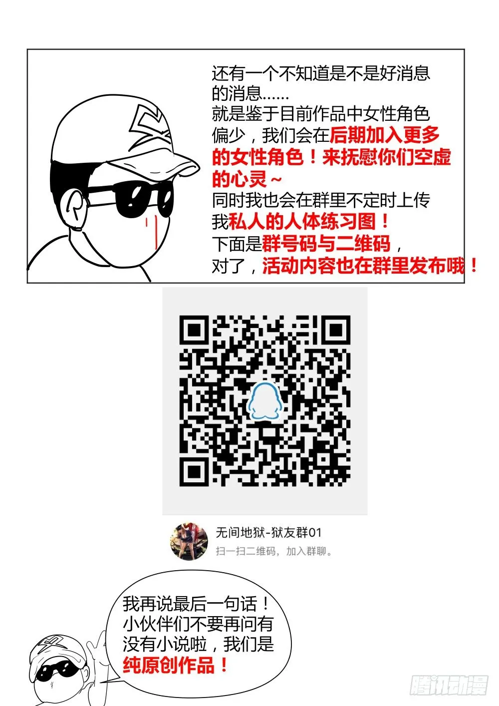 12 Dr薛 第19页