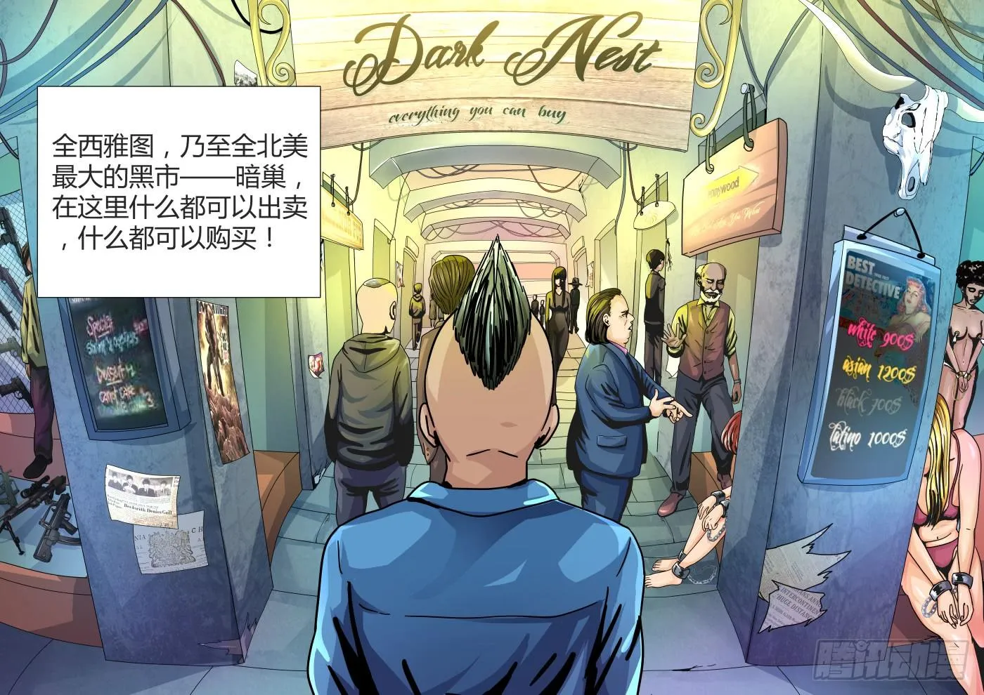16 叶平的请求 第13页