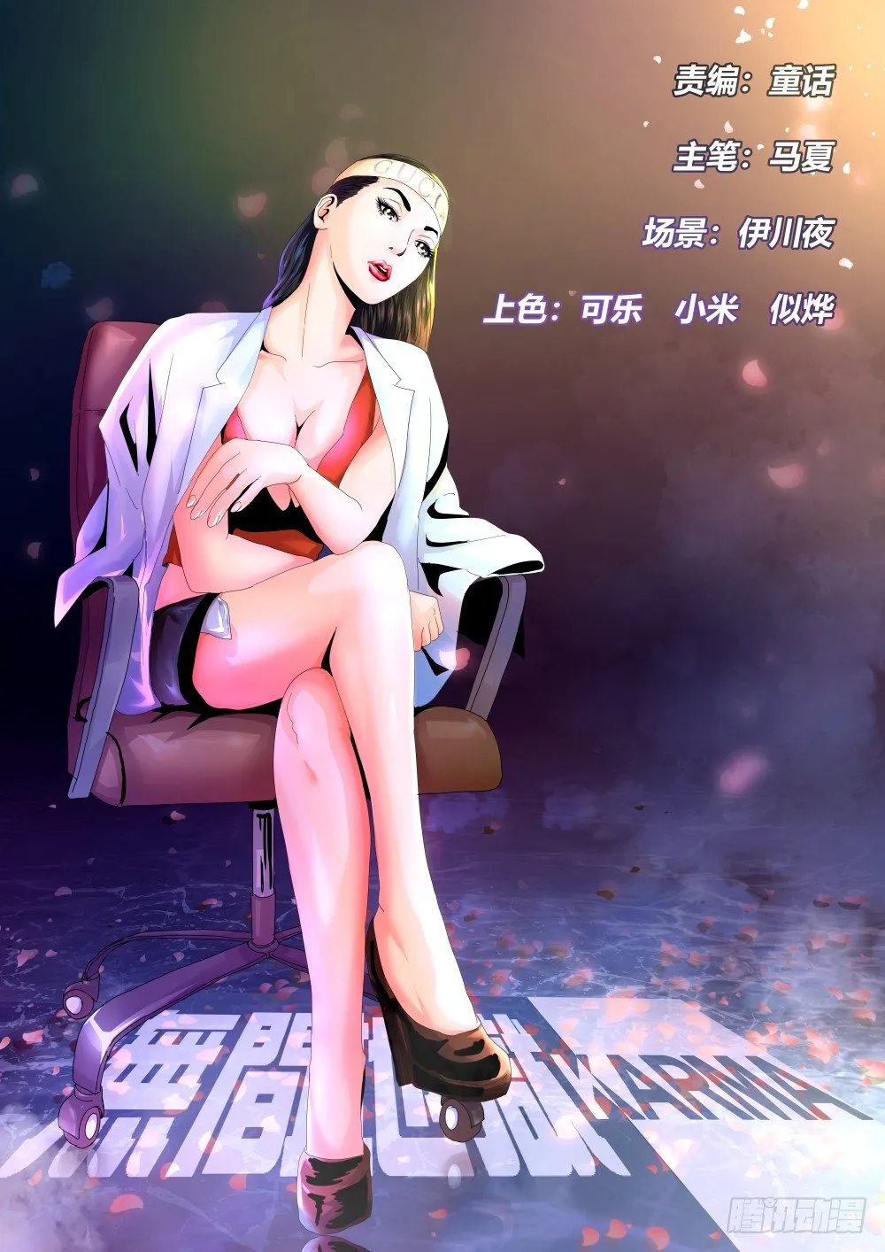 18 选举大会开始！ 第1页