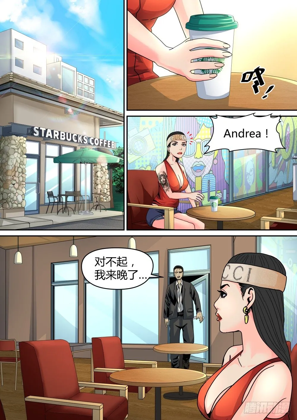 18 选举大会开始！ 第3页