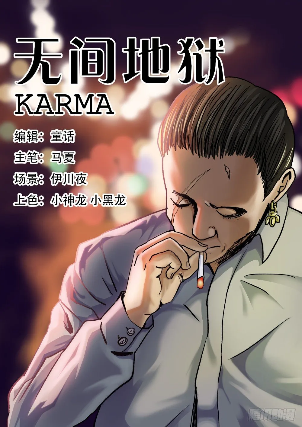 23众人分别 第1页
