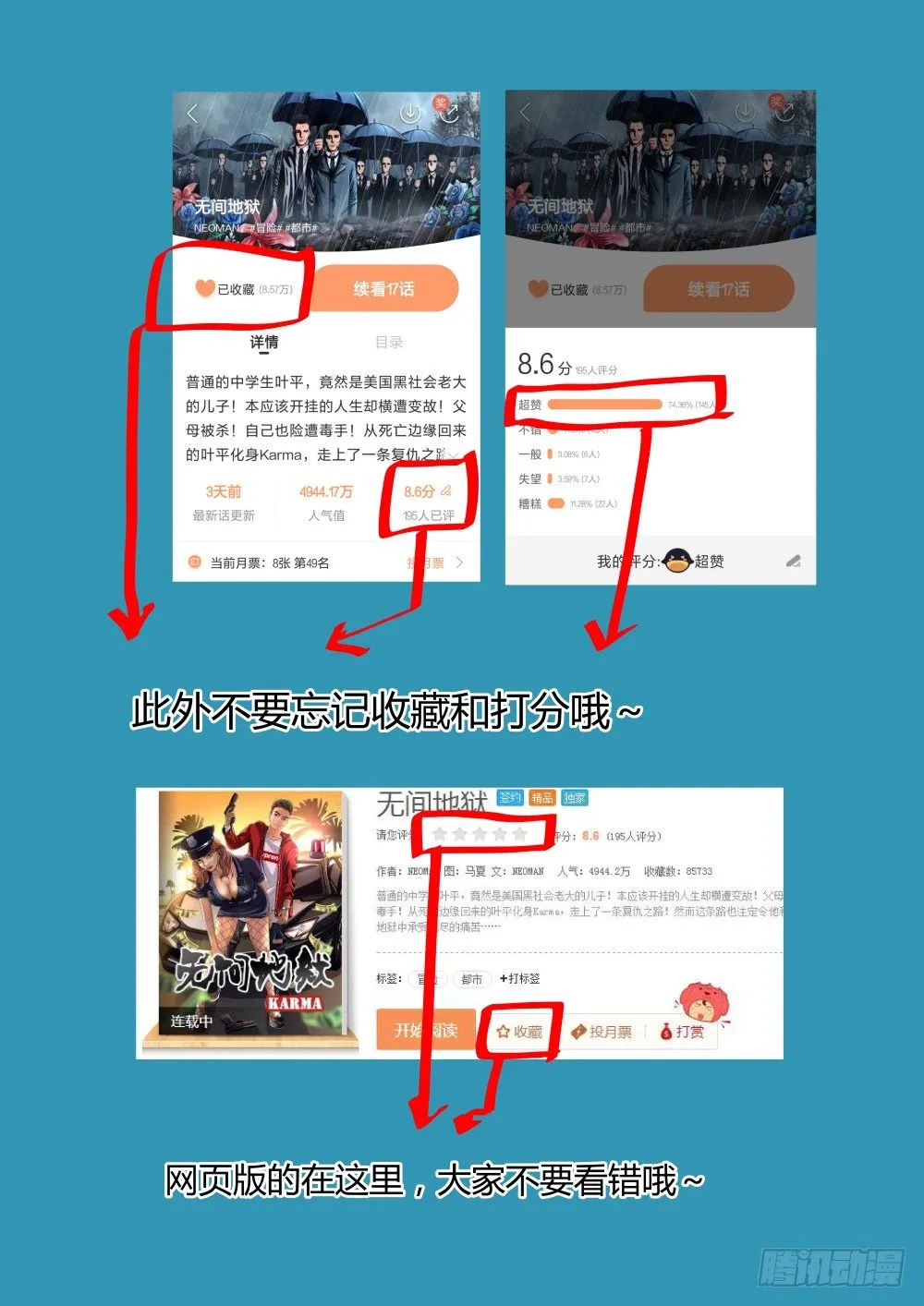 24乘风破浪的人 第14页