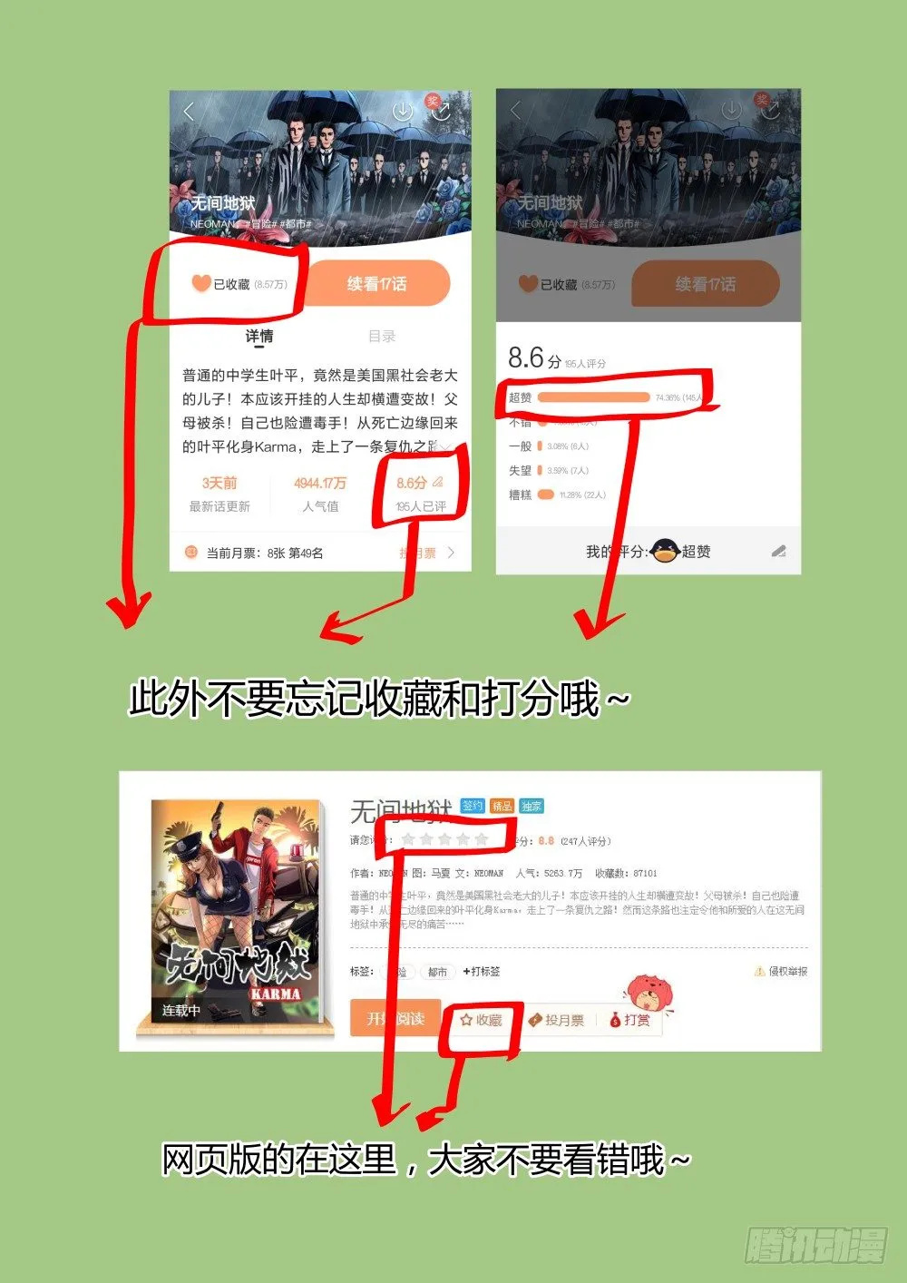 28再遇鲨鱼 第13页