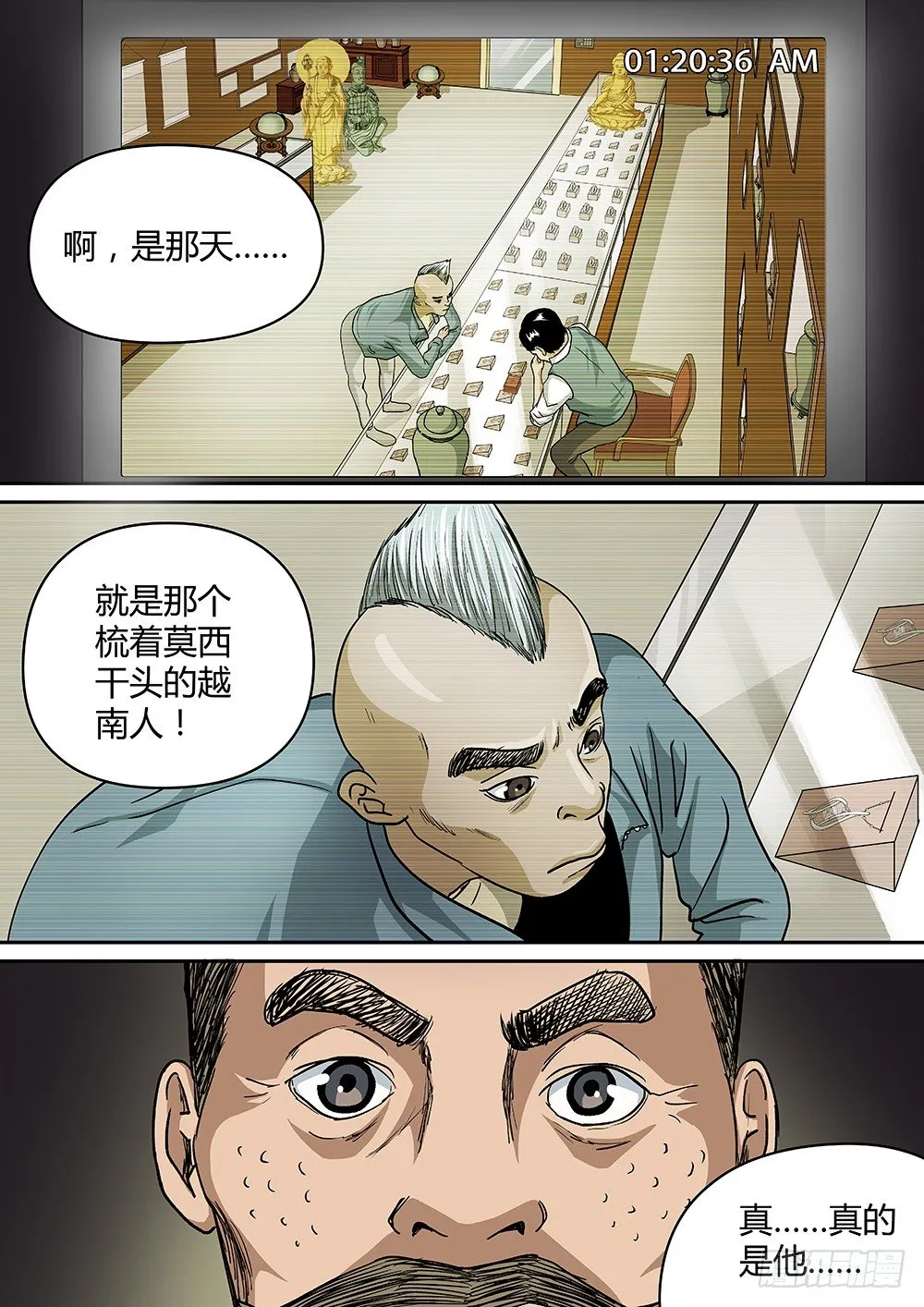 26玩个游戏吧 第2页