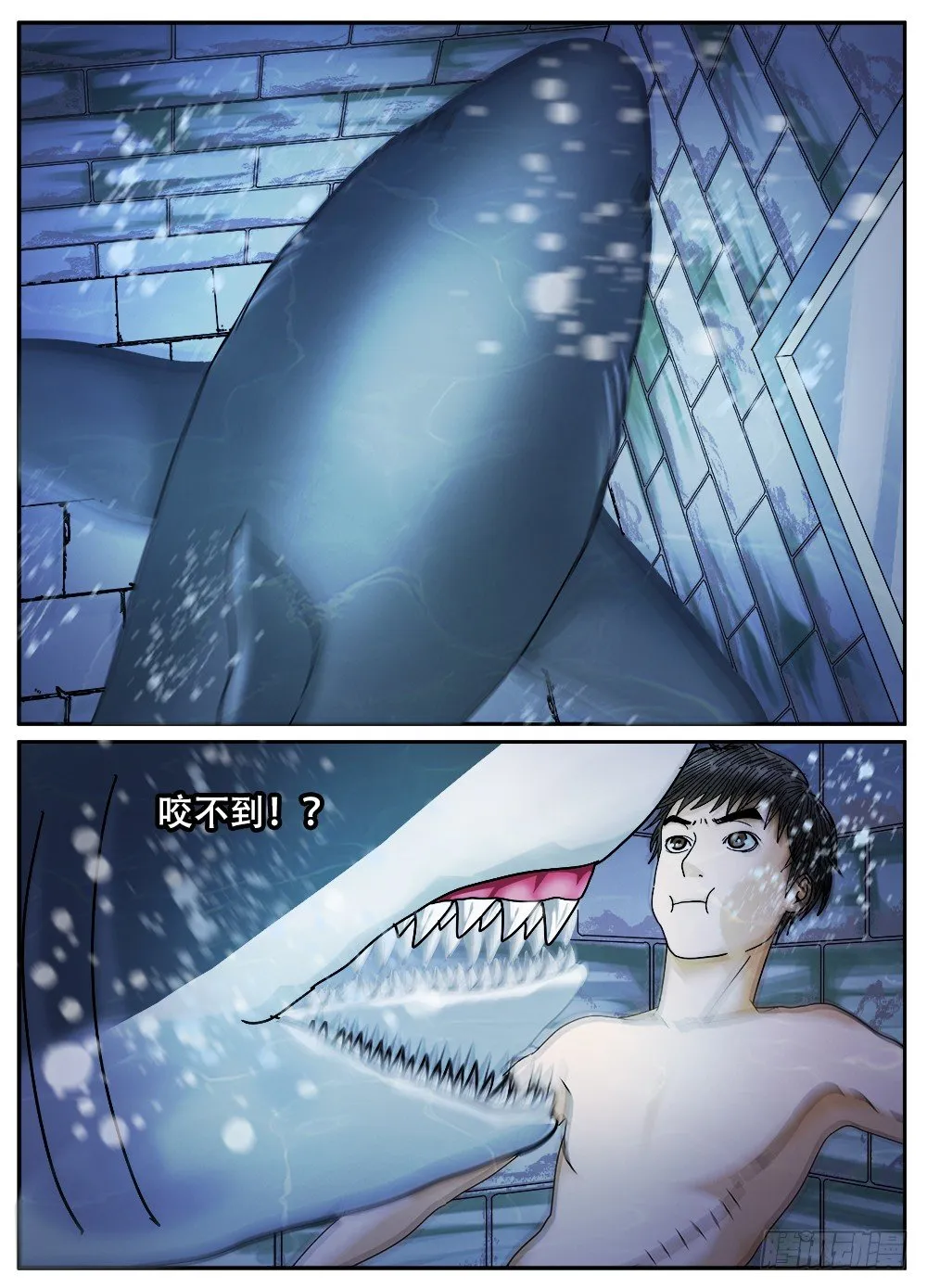 29雷豹救主 第3页