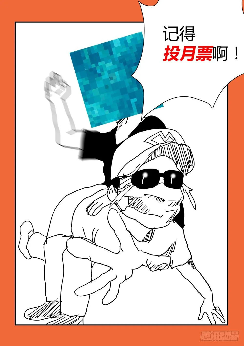31卢老大 第12页