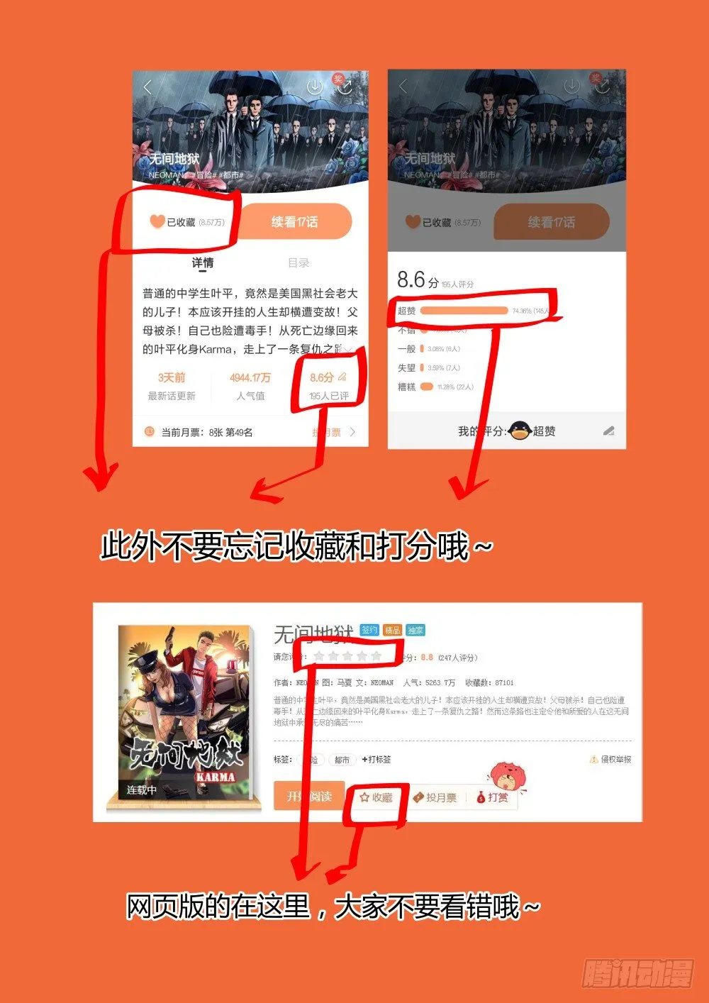31卢老大 第13页