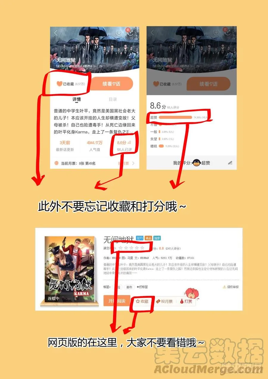 32雷豹的请求 第13页