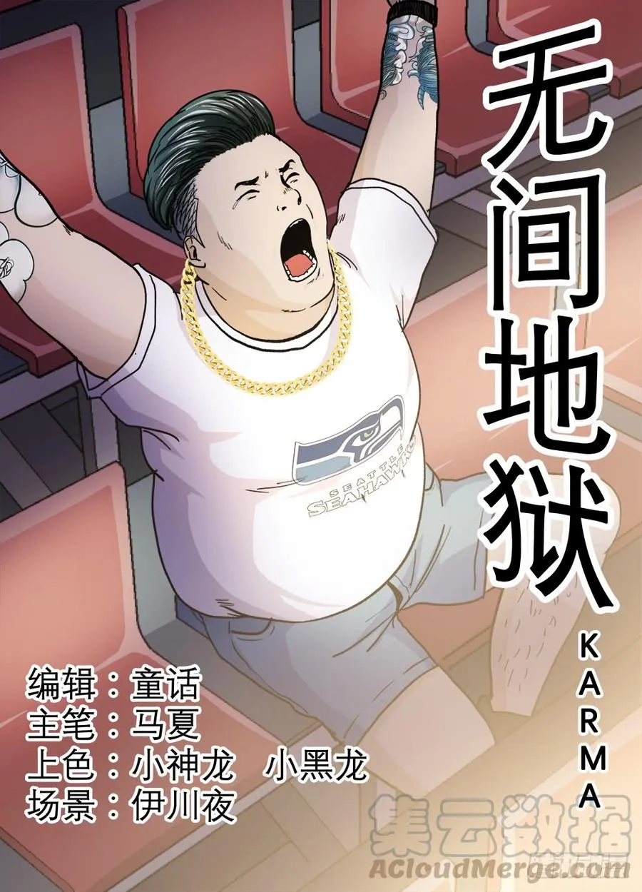 33叶平与Sasha 第1页