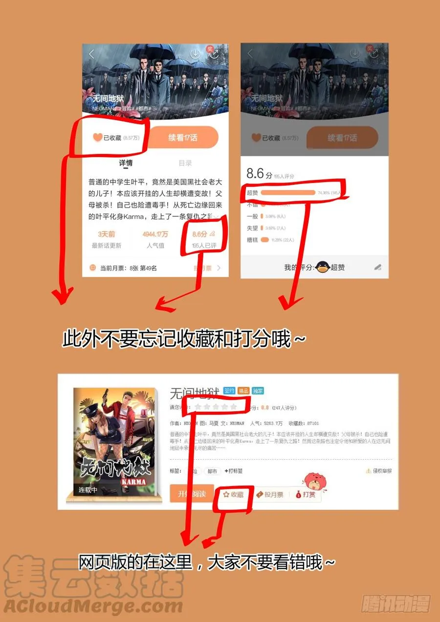 33叶平与Sasha 第13页