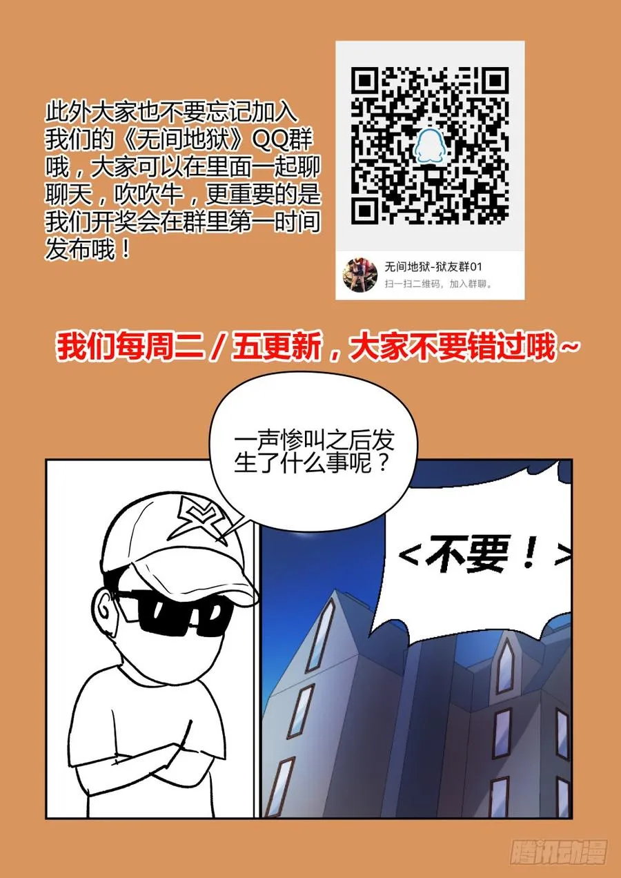 33叶平与Sasha 第14页