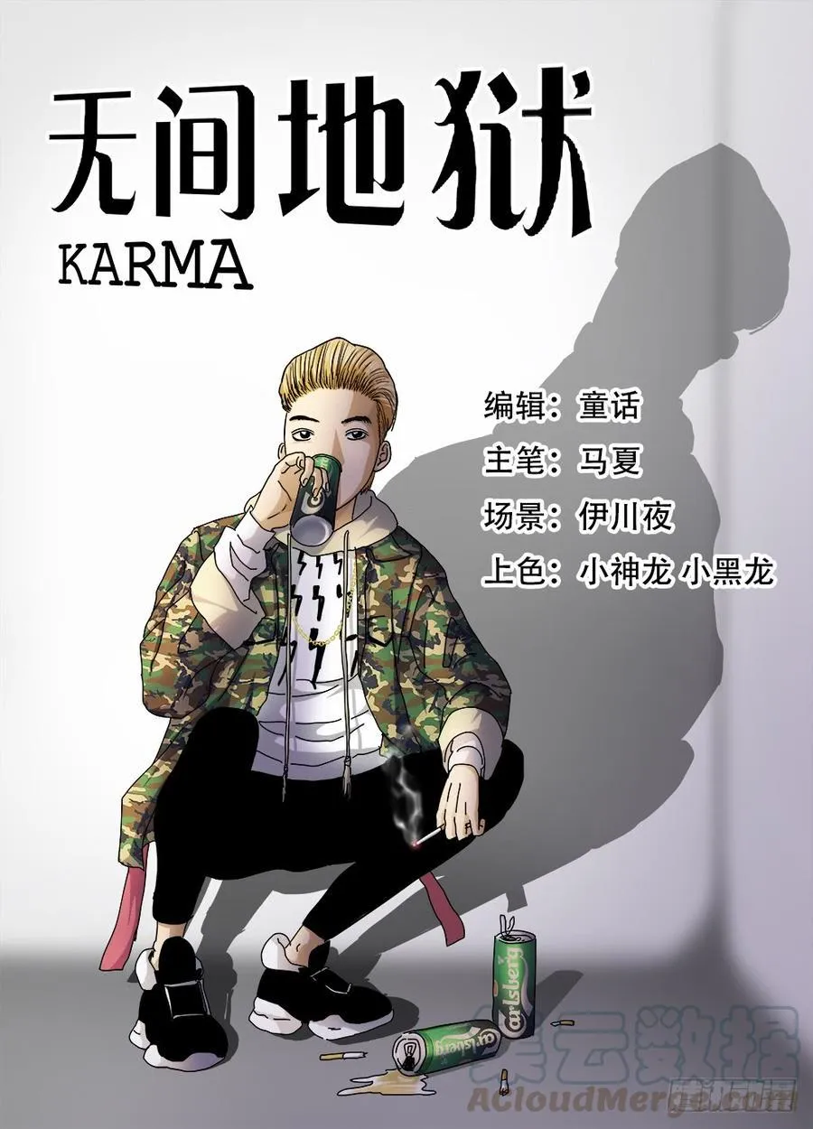 34化解矛盾 第1页