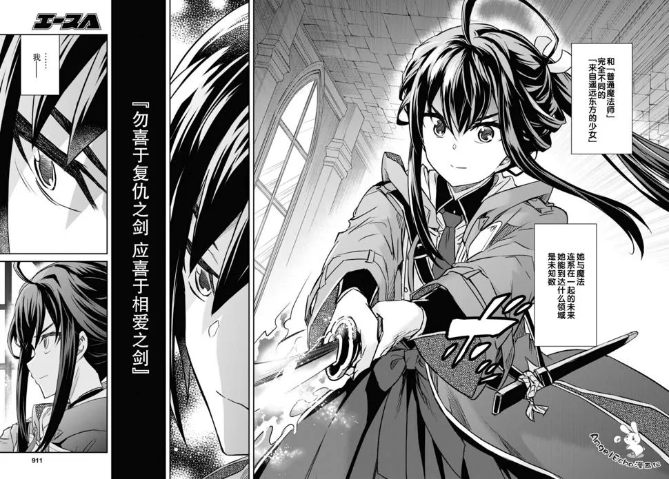 第12话 第22页