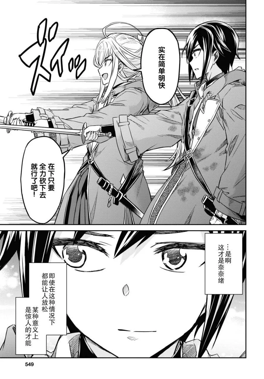 第11话 第7页