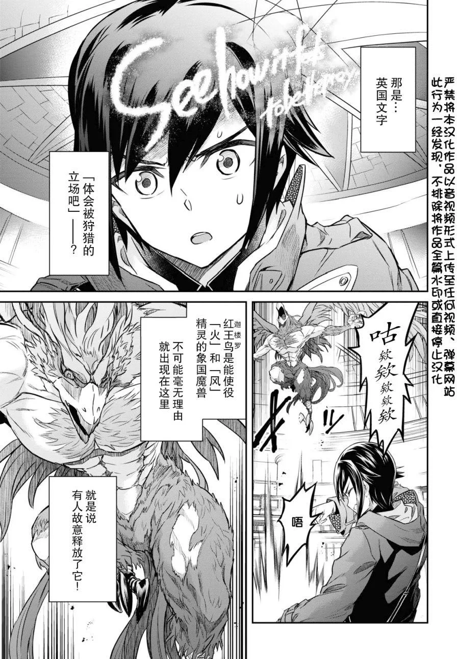第10话 第3页