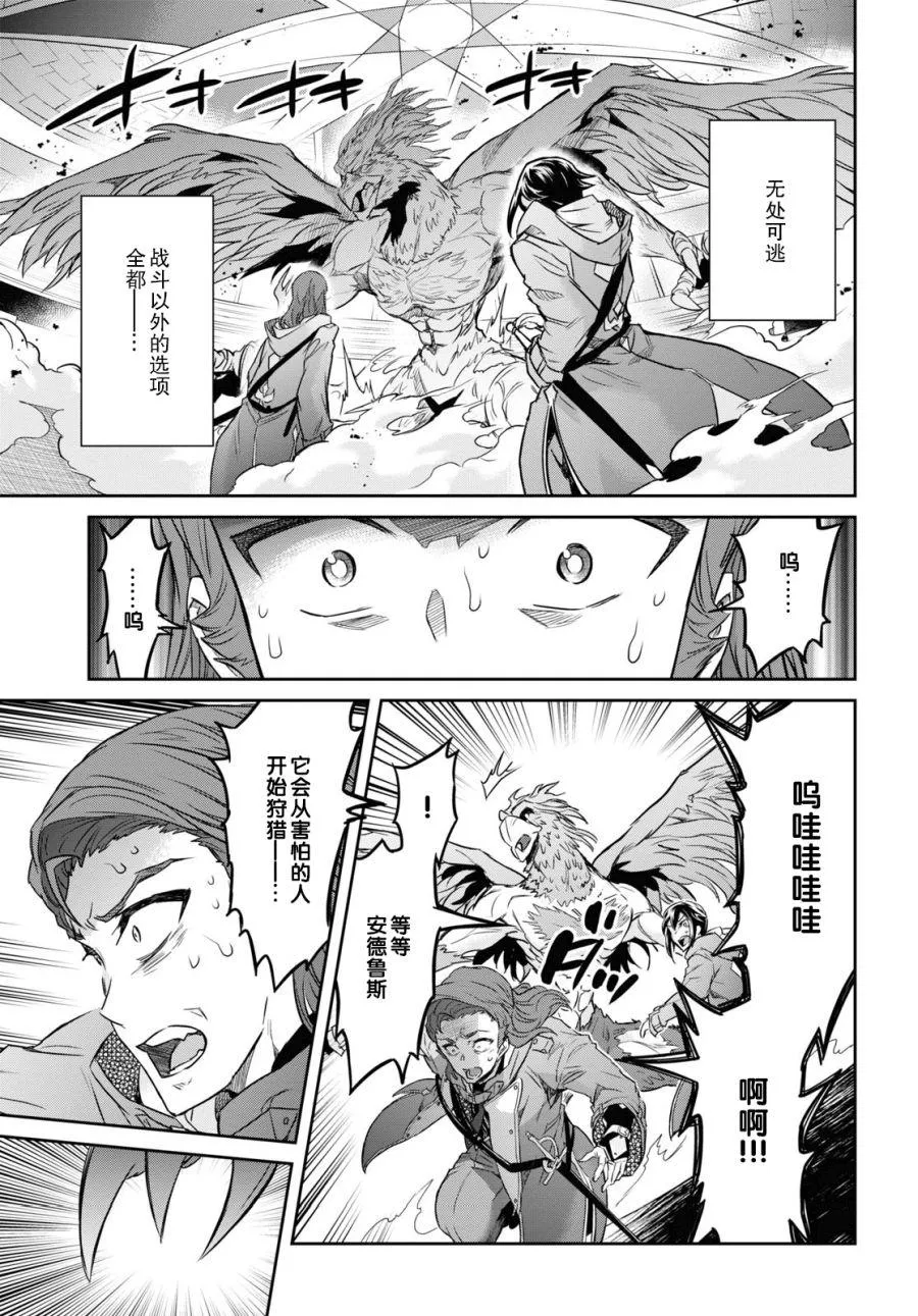 第10话 第7页