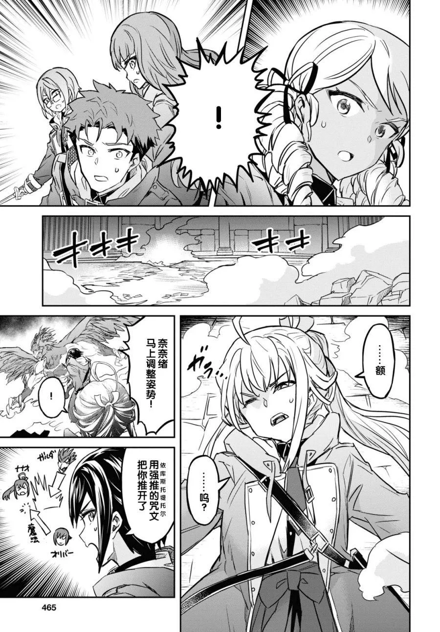 第10话 第18页