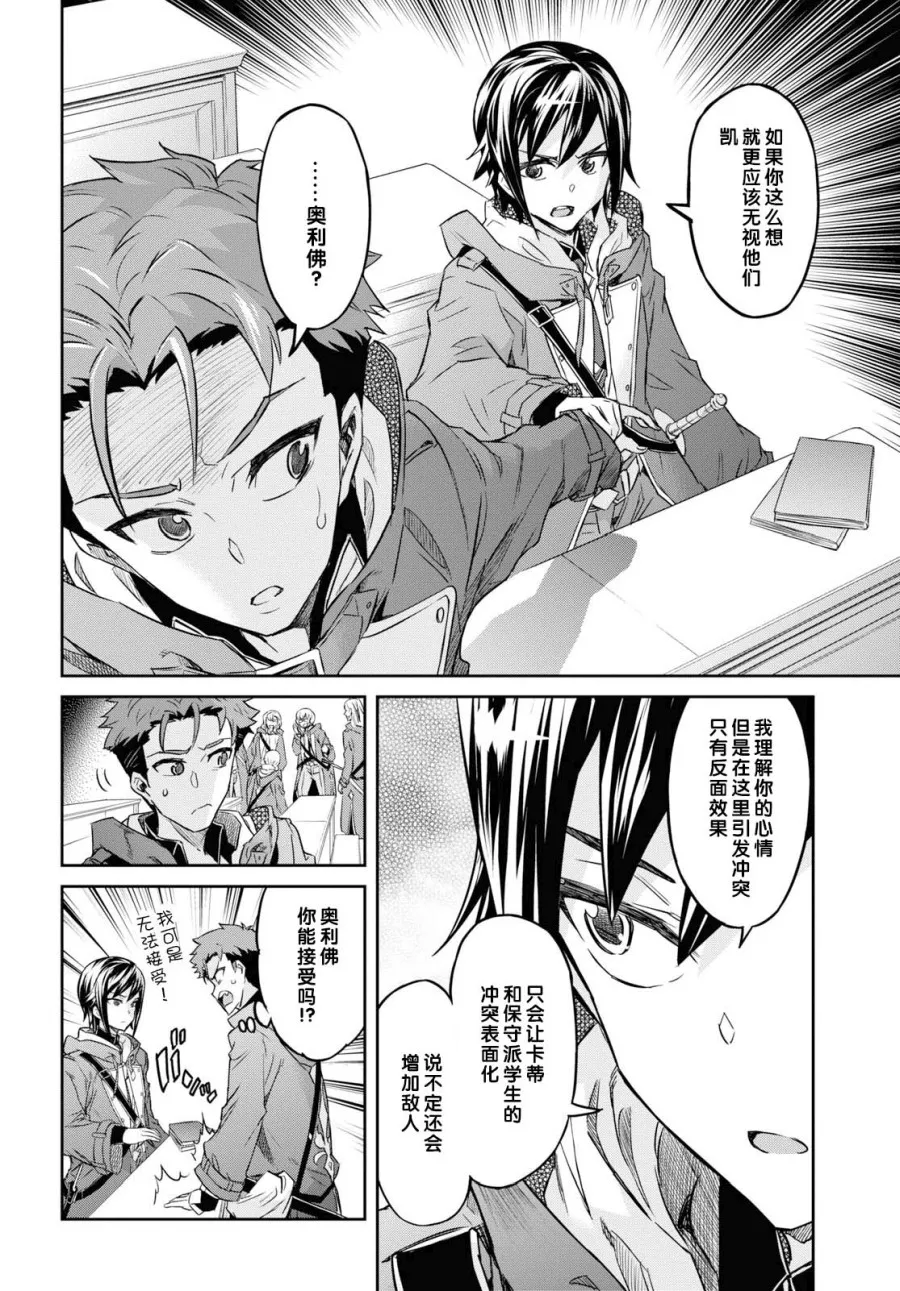 第09话 第4页